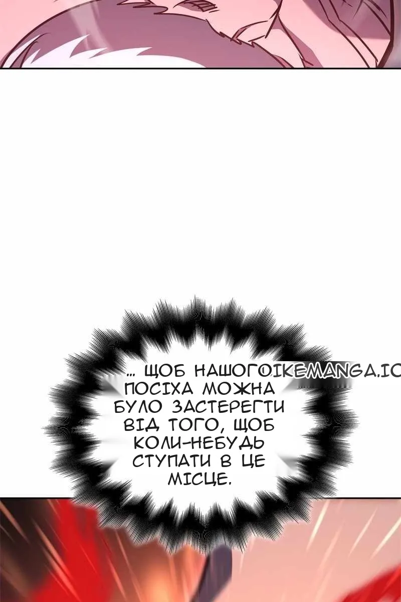 Сторінка 154