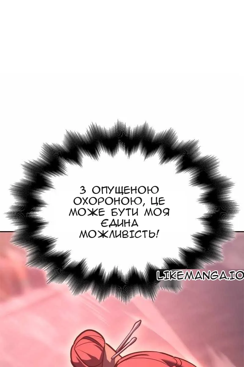 Сторінка 156