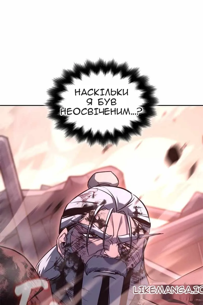 Сторінка 175