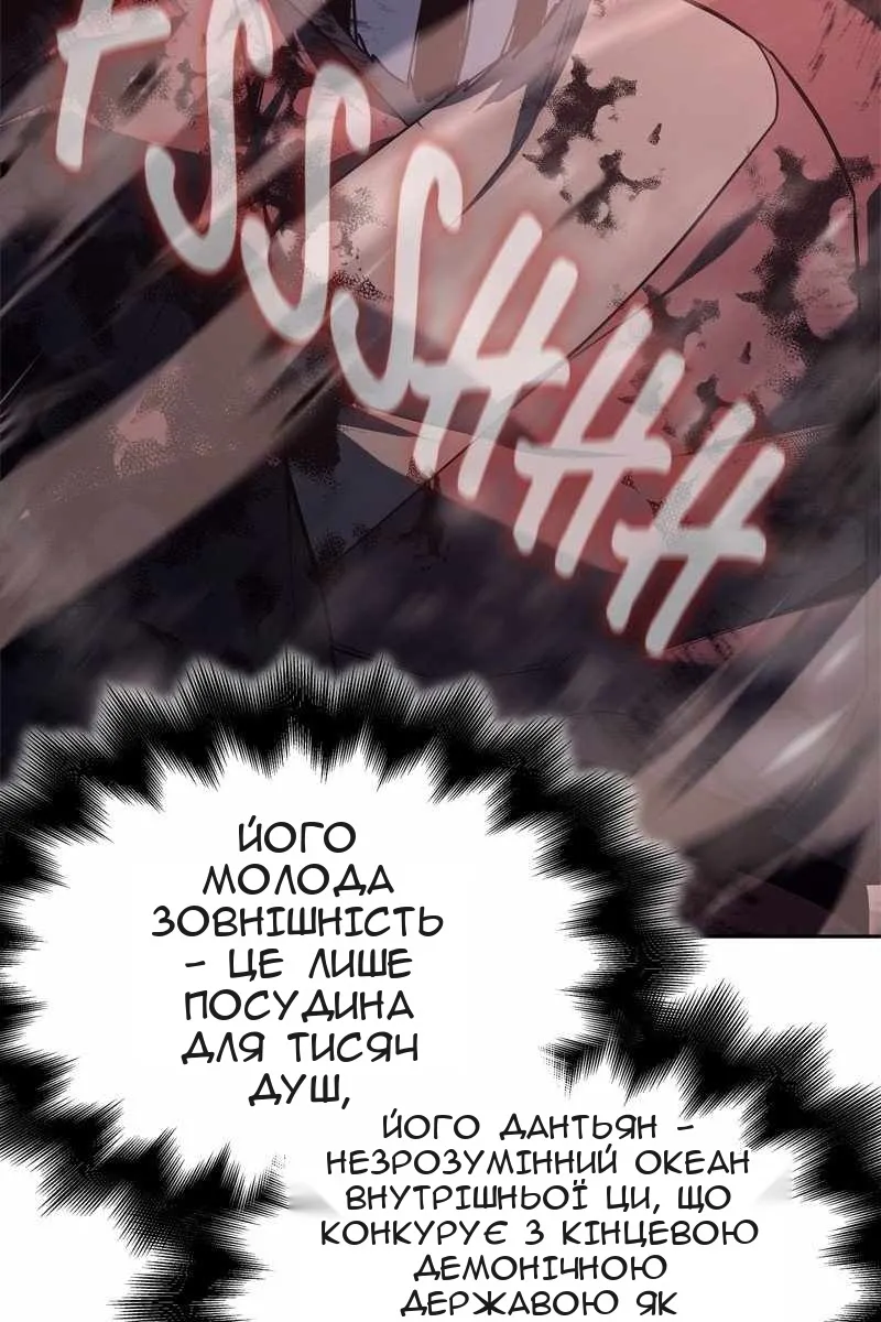 Сторінка 176