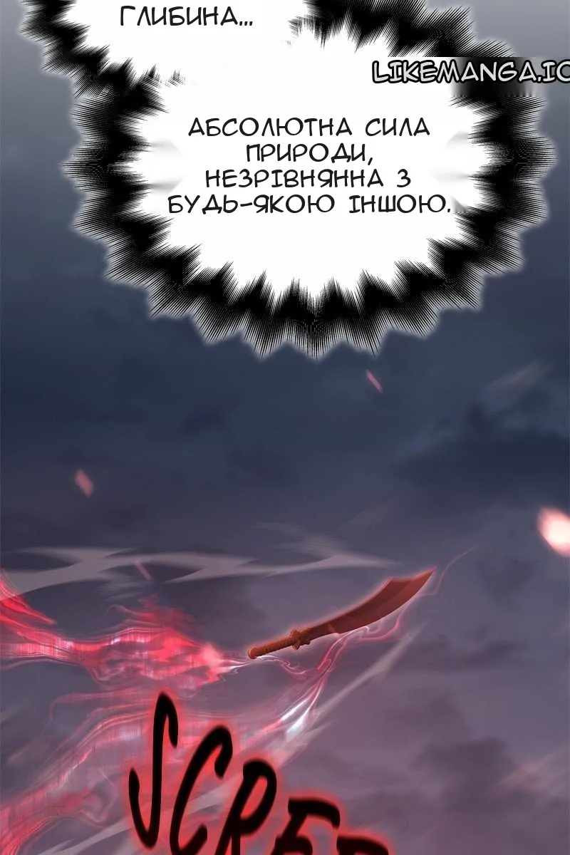 Сторінка 178
