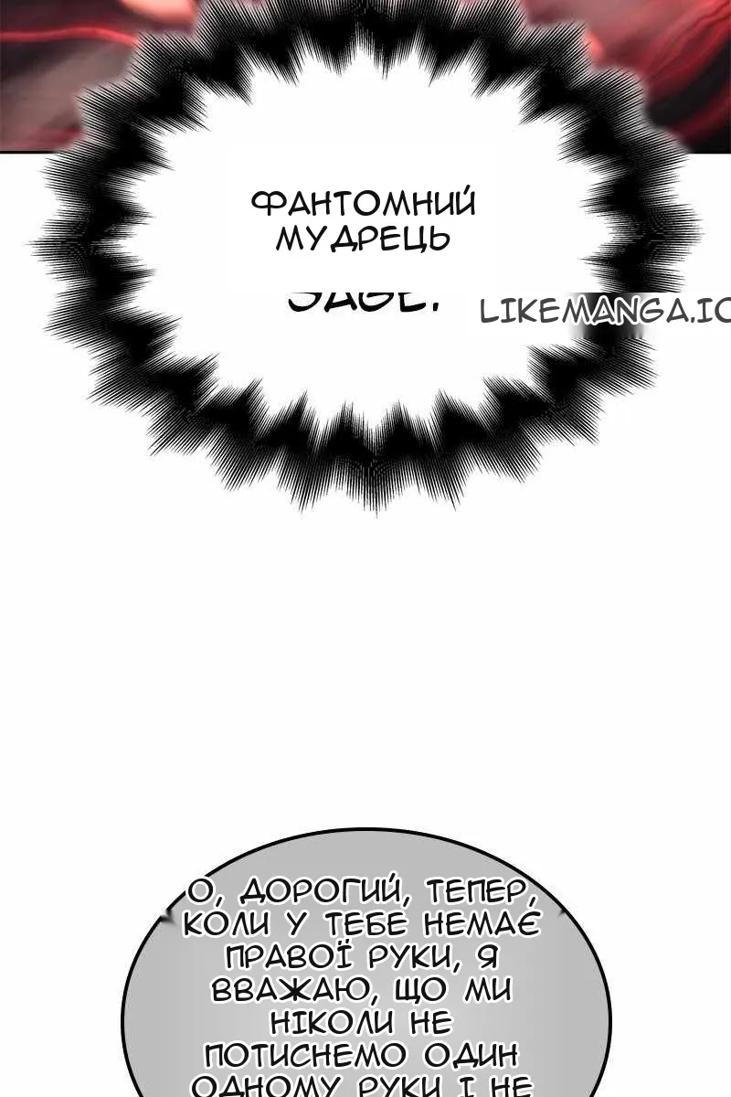 Сторінка 181