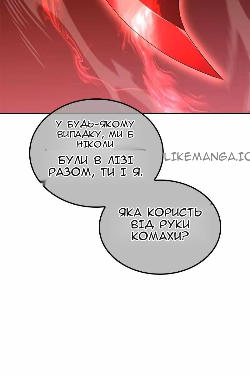 Сторінка 183