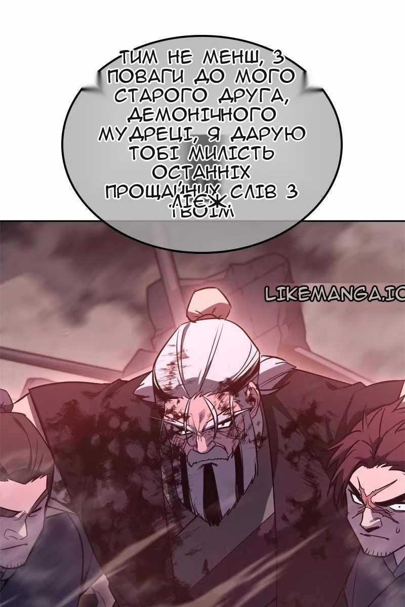 Сторінка 184