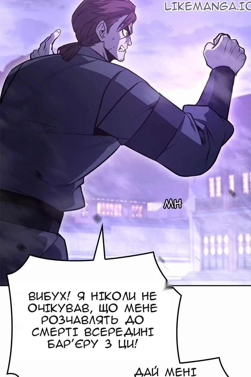 Сторінка 193
