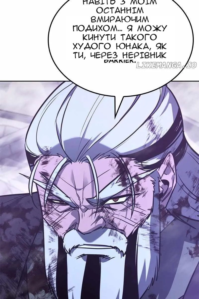 Сторінка 196