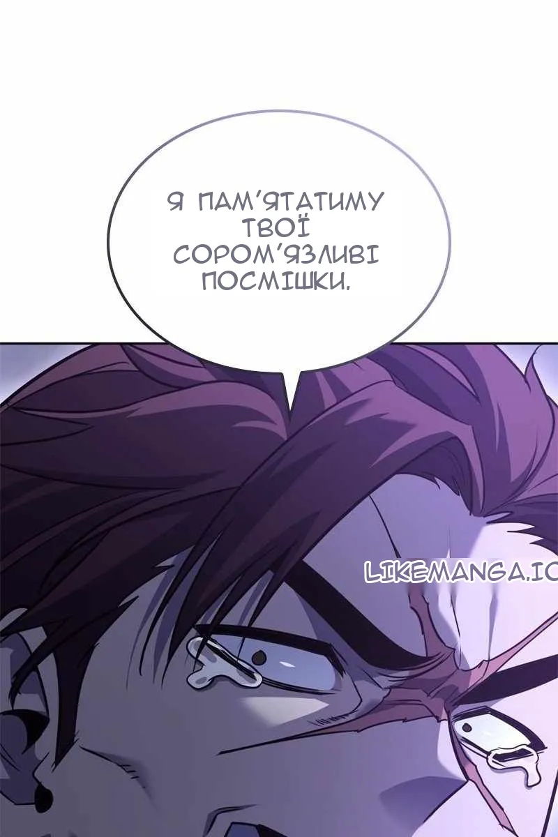 Сторінка 203