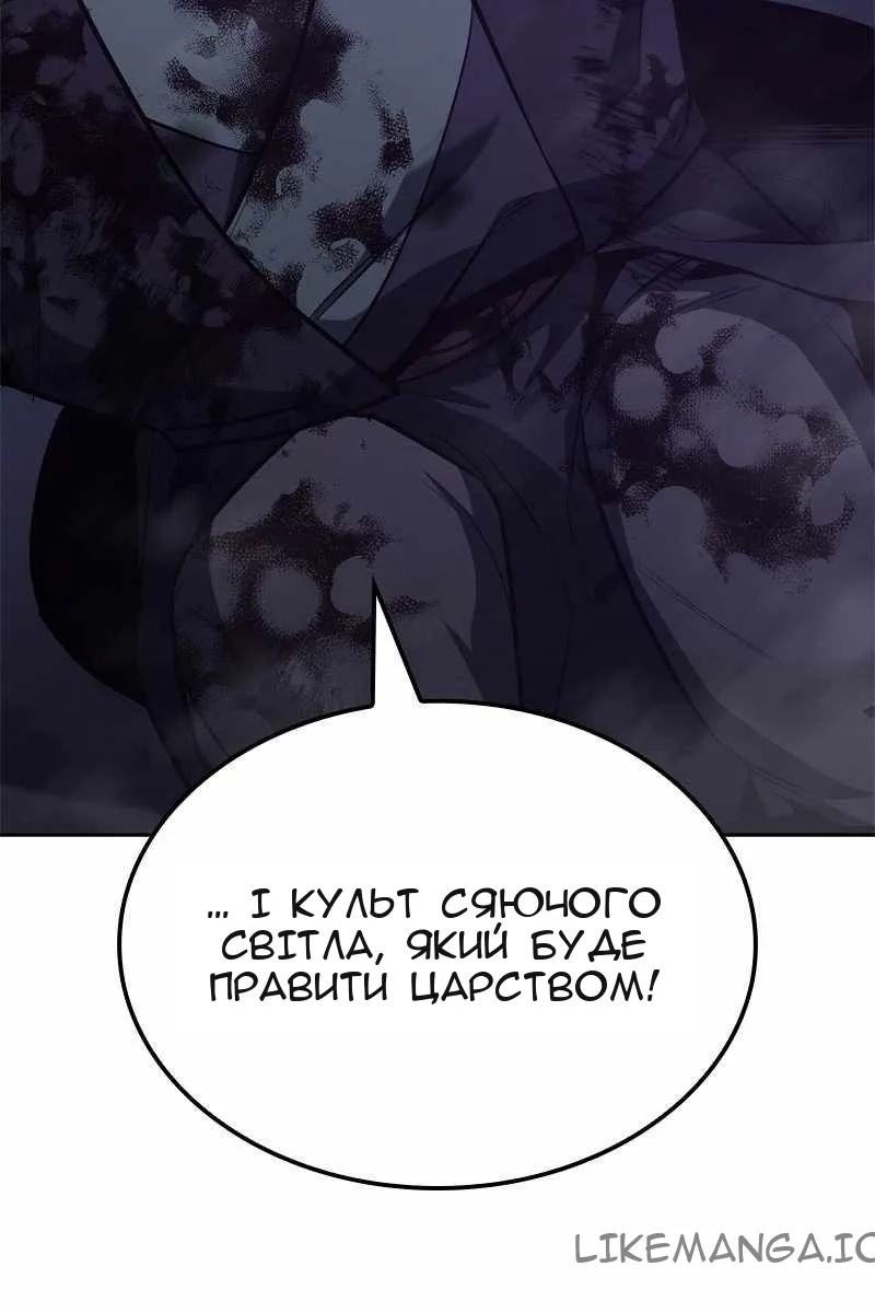 Сторінка 207