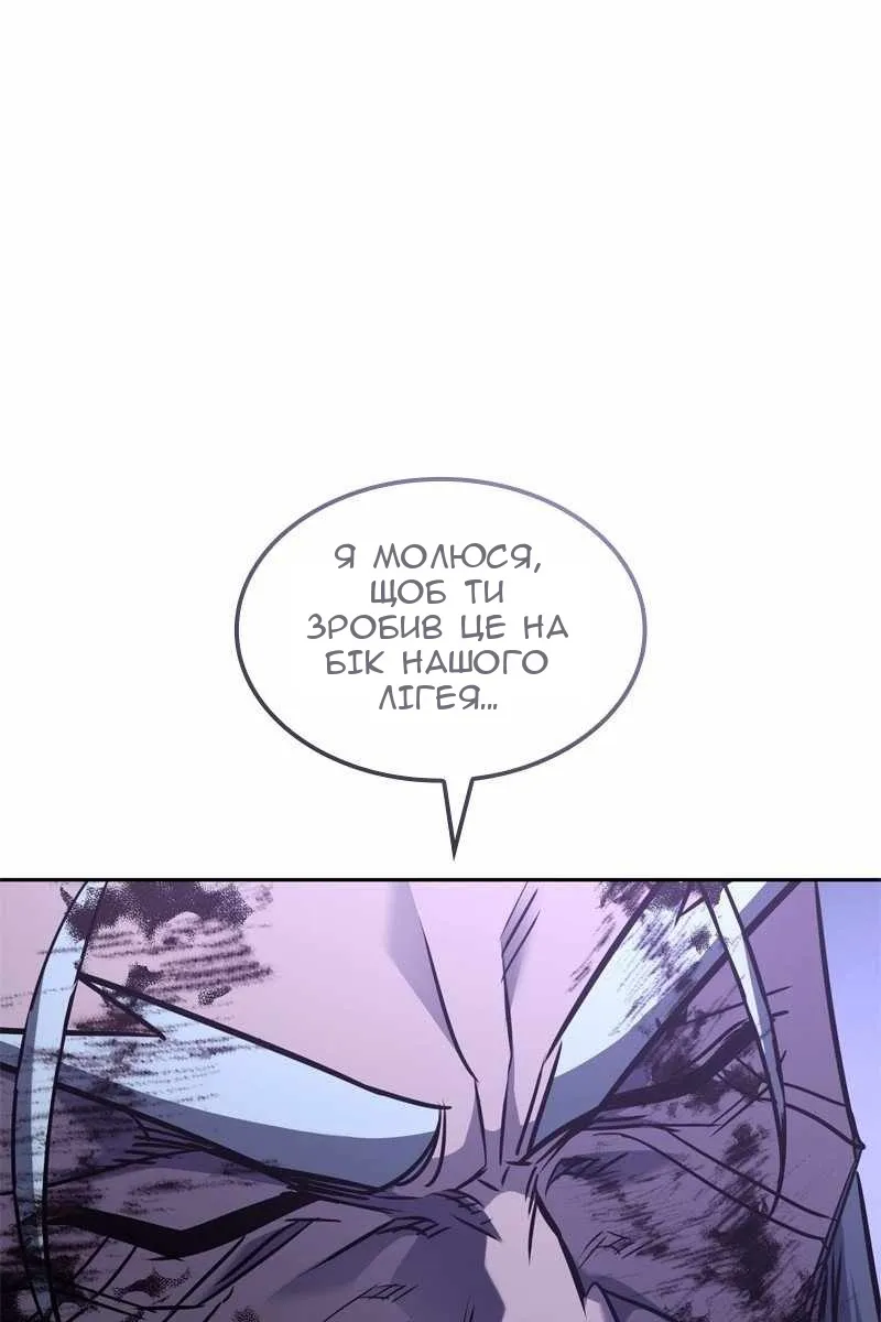 Сторінка 208