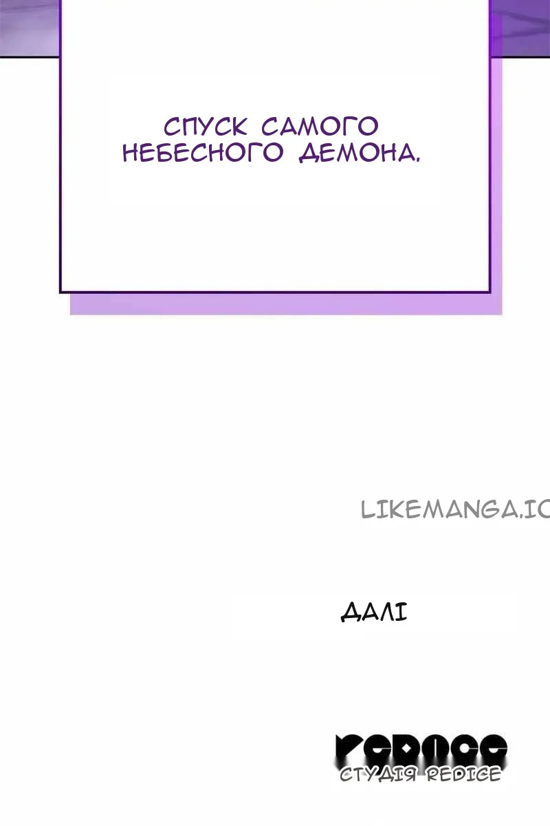 Сторінка 234