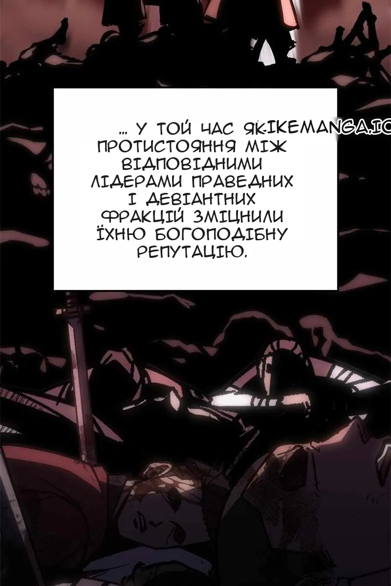 Сторінка 4