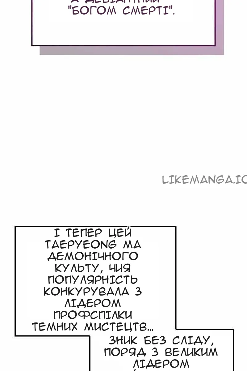 Сторінка 8