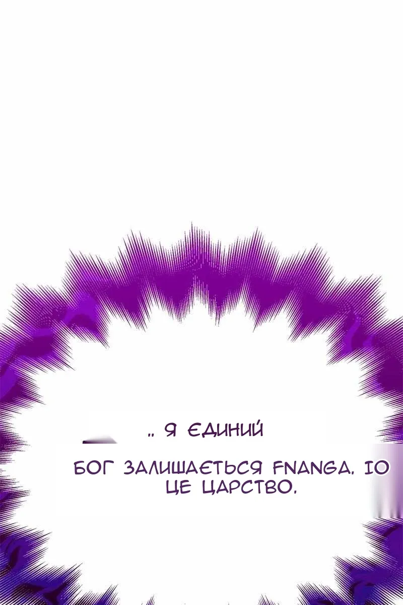 Сторінка 12