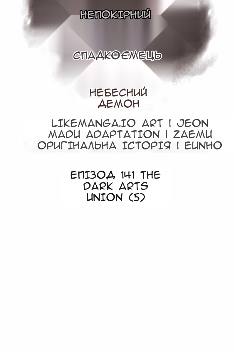 Сторінка 22