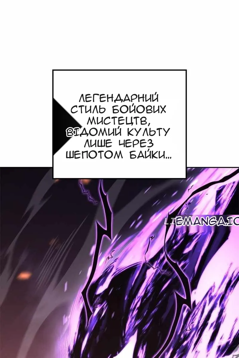 Сторінка 58