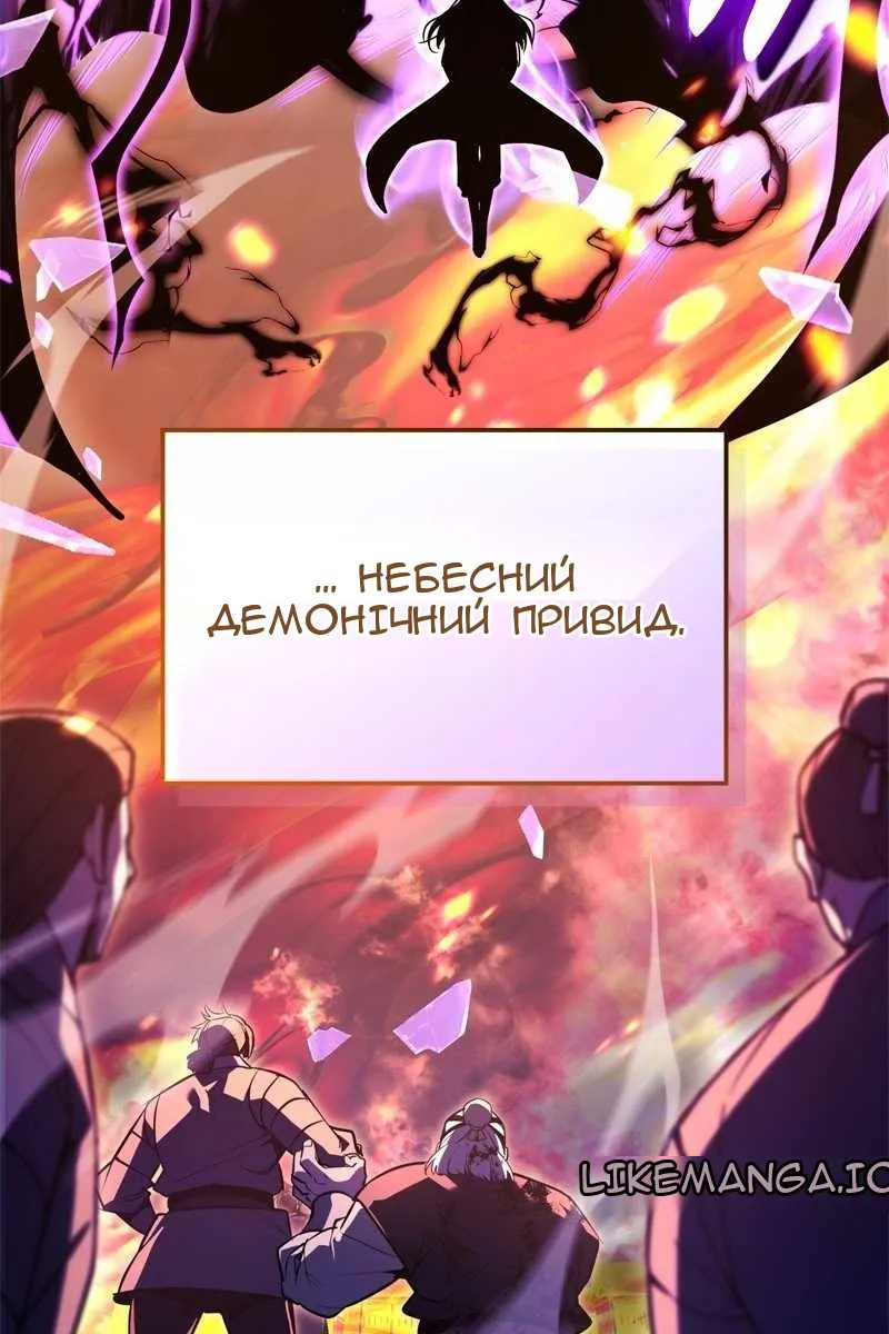 Сторінка 62