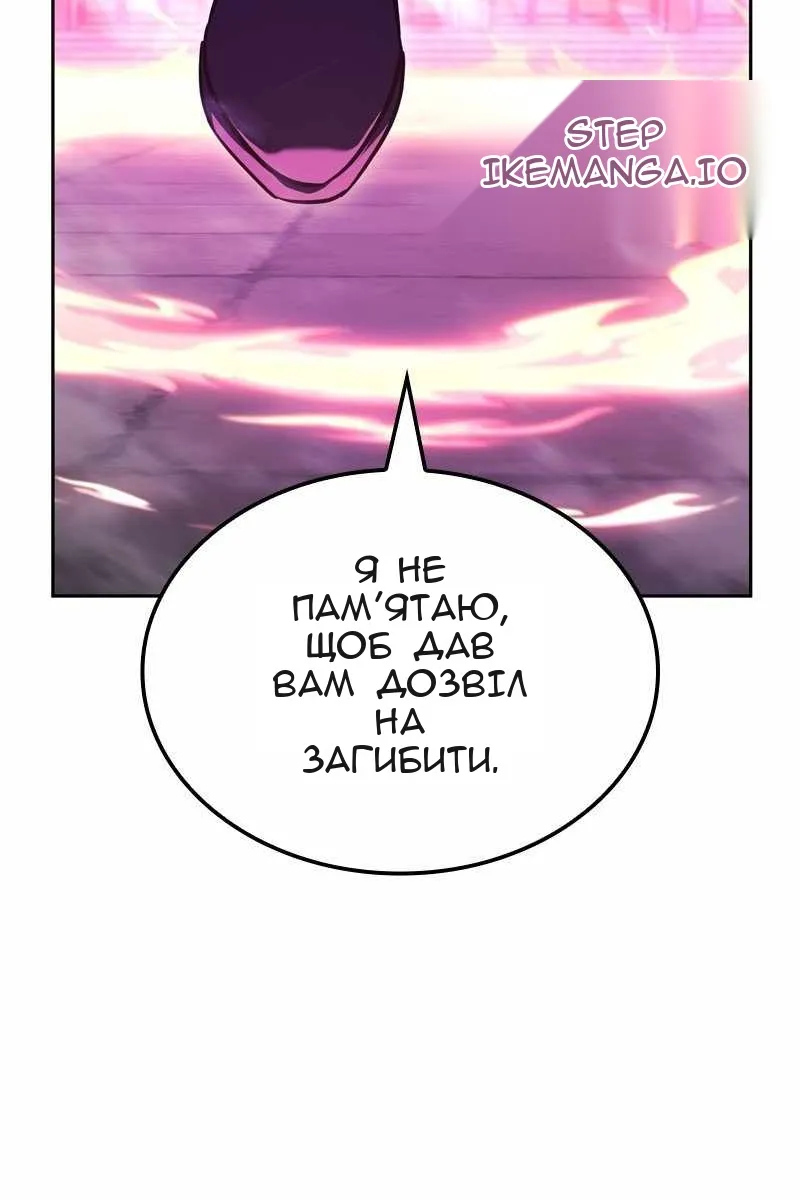 Сторінка 66