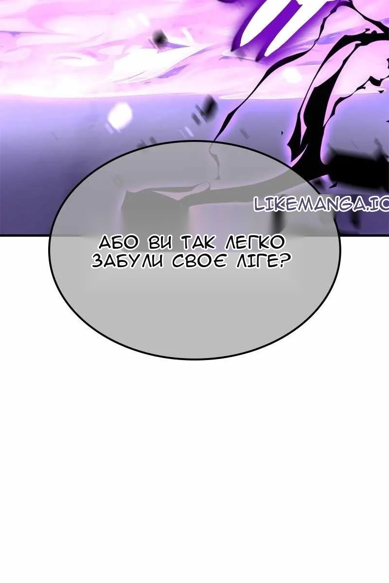 Сторінка 70