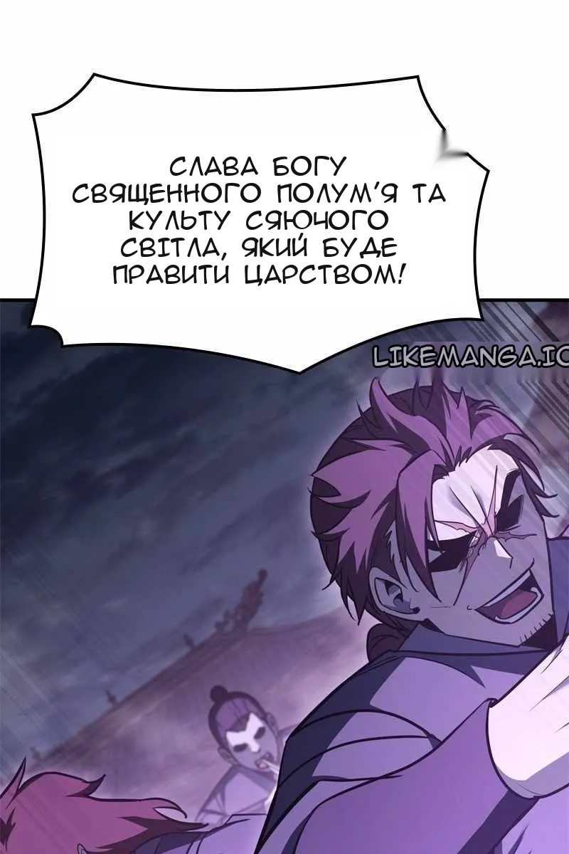 Сторінка 71