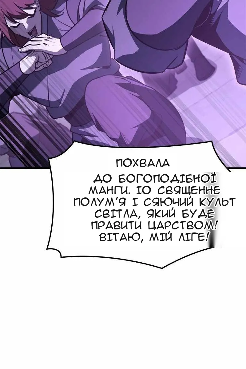 Сторінка 72