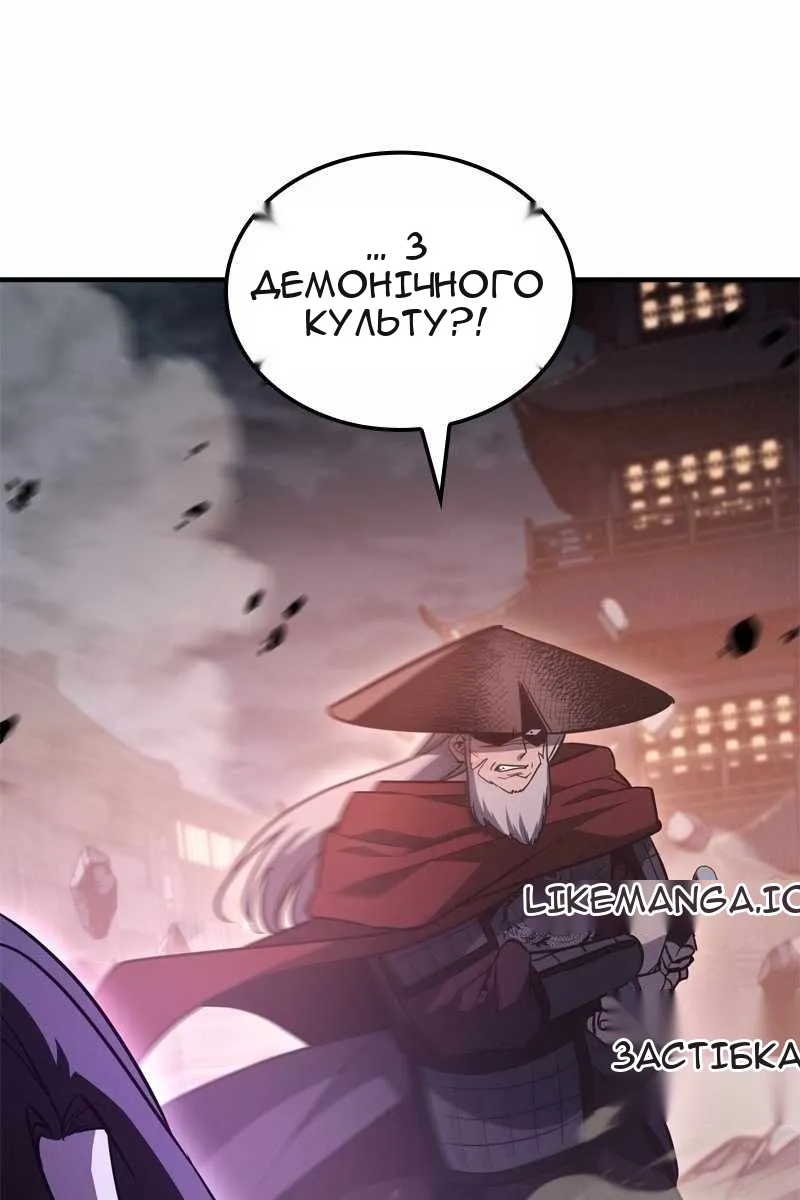 Сторінка 76