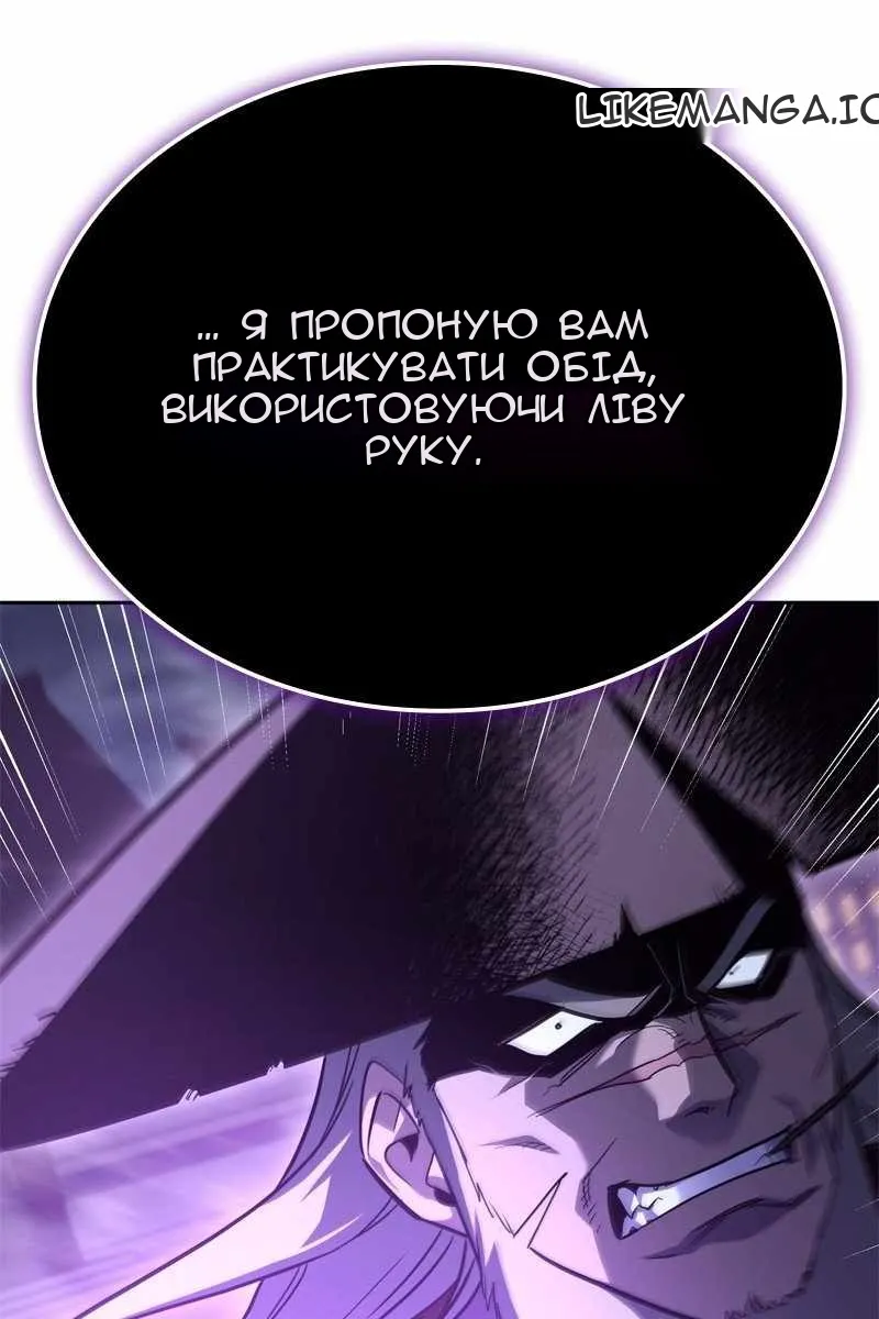 Сторінка 82
