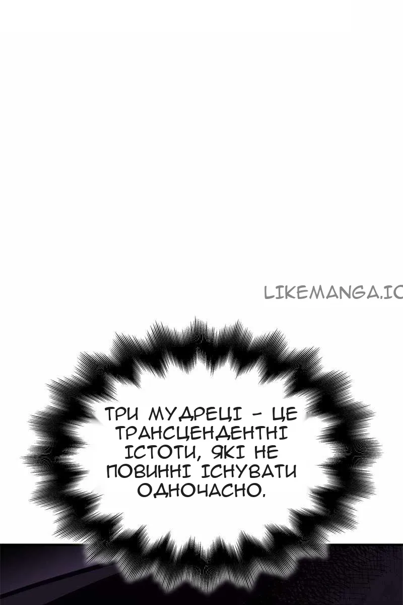 Сторінка 88