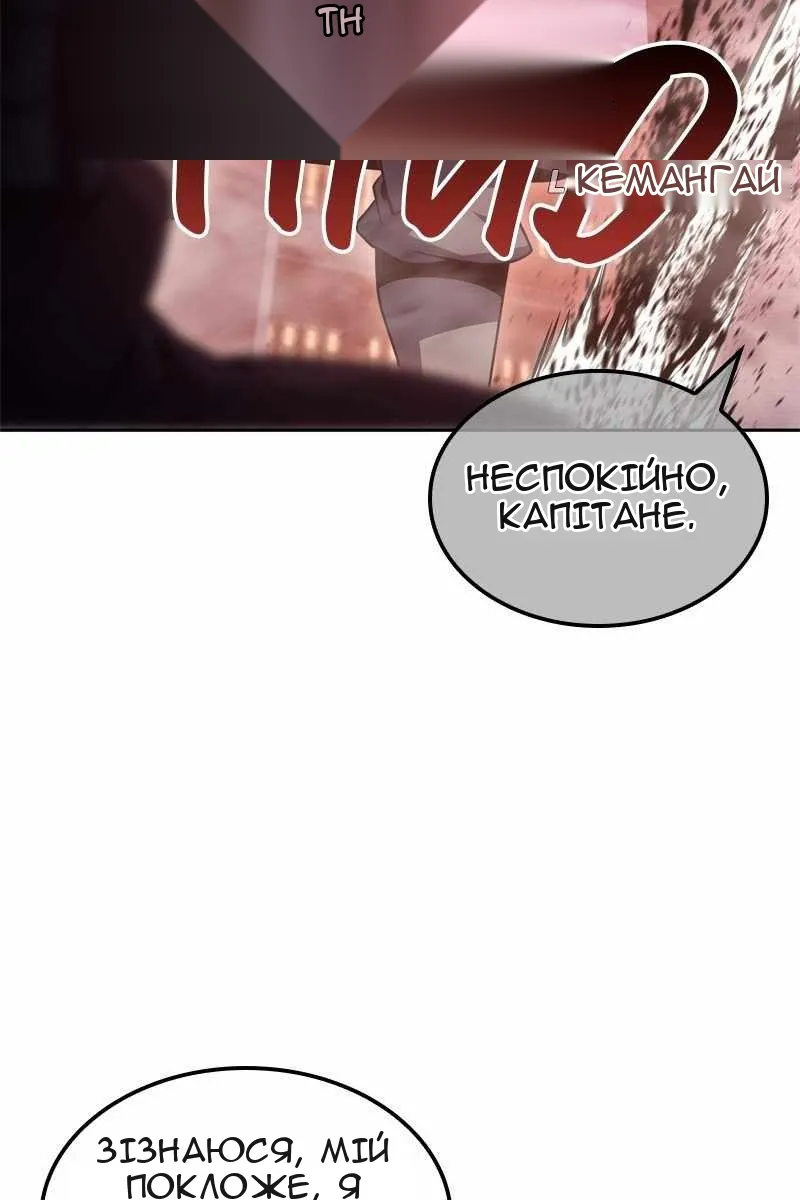 Сторінка 99