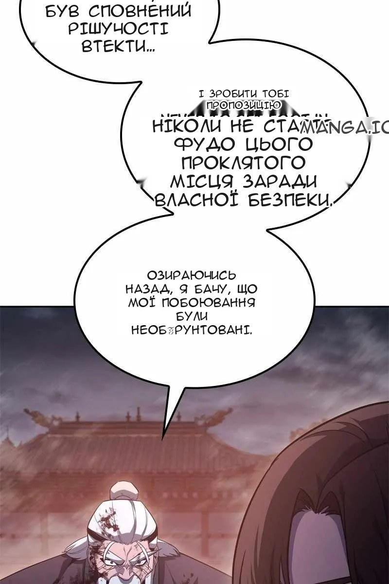 Сторінка 100