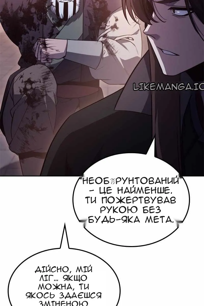 Сторінка 101