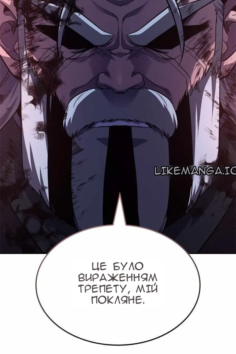 Сторінка 104