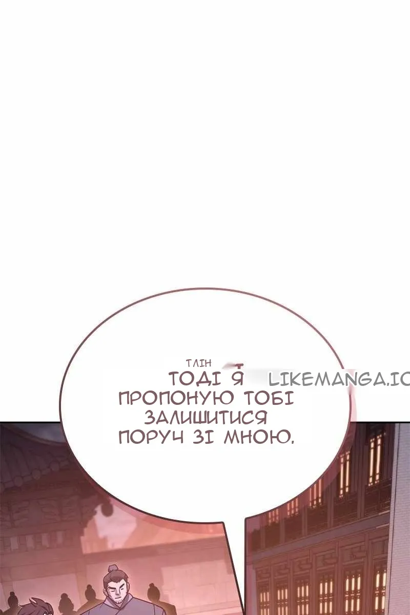 Сторінка 106