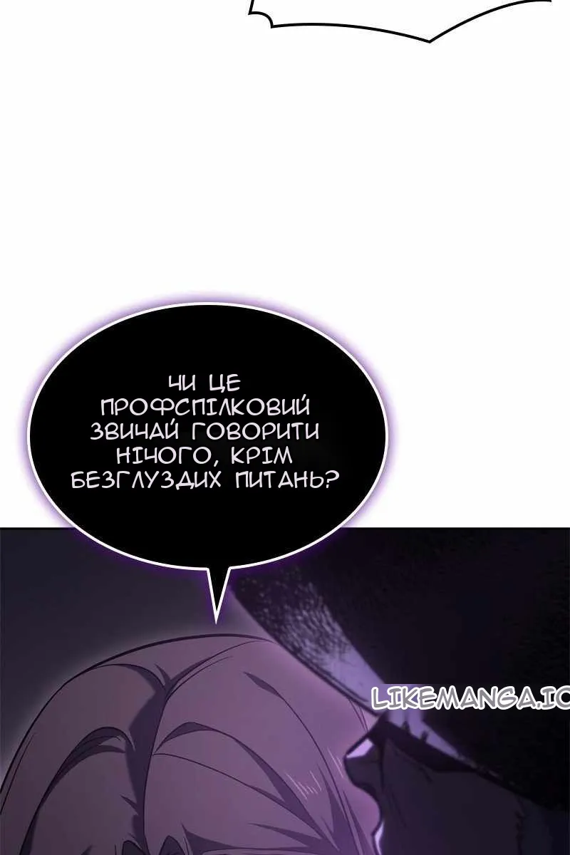 Сторінка 125