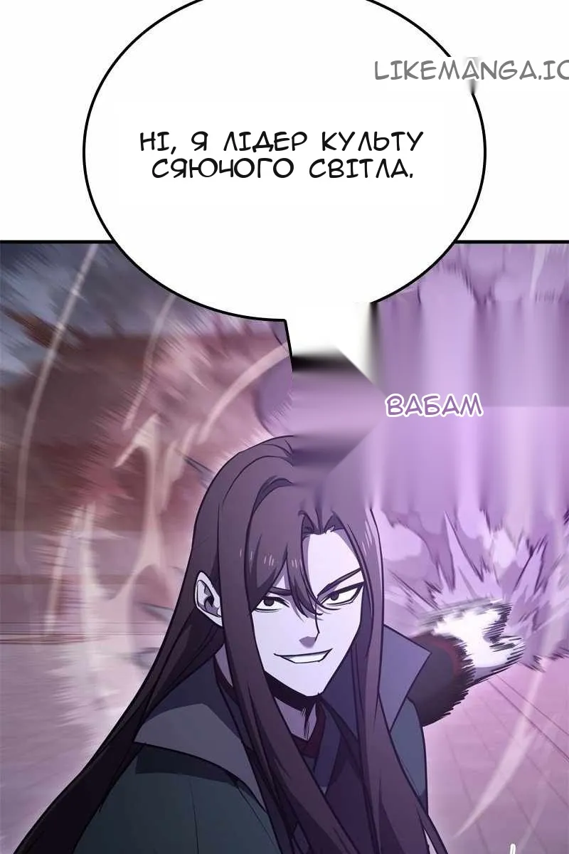 Сторінка 130
