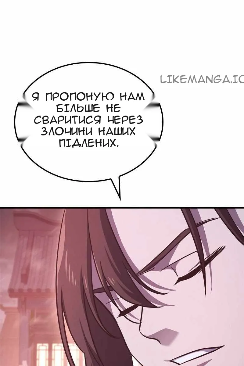 Сторінка 132