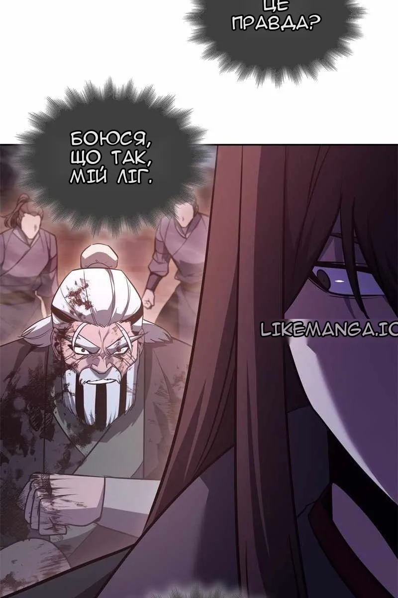 Сторінка 137