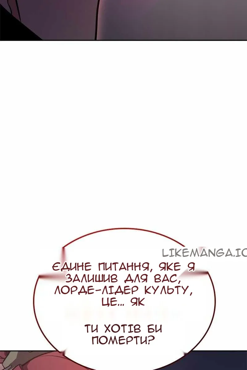 Сторінка 139
