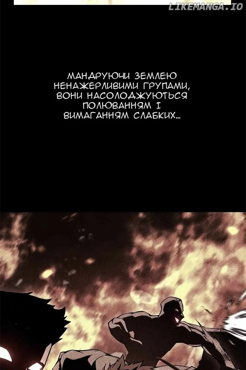 Сторінка 145