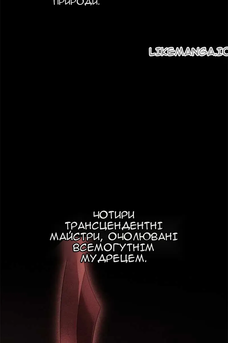 Сторінка 147
