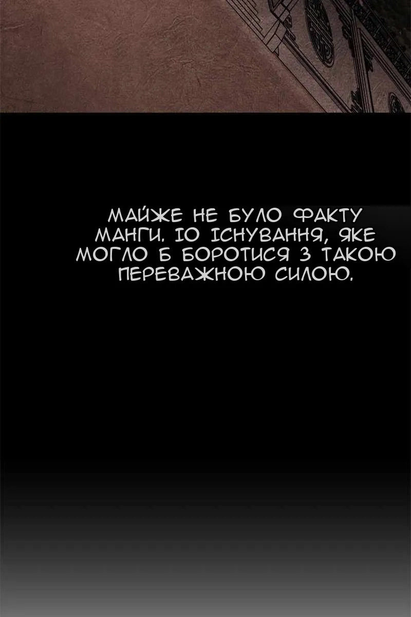 Сторінка 150
