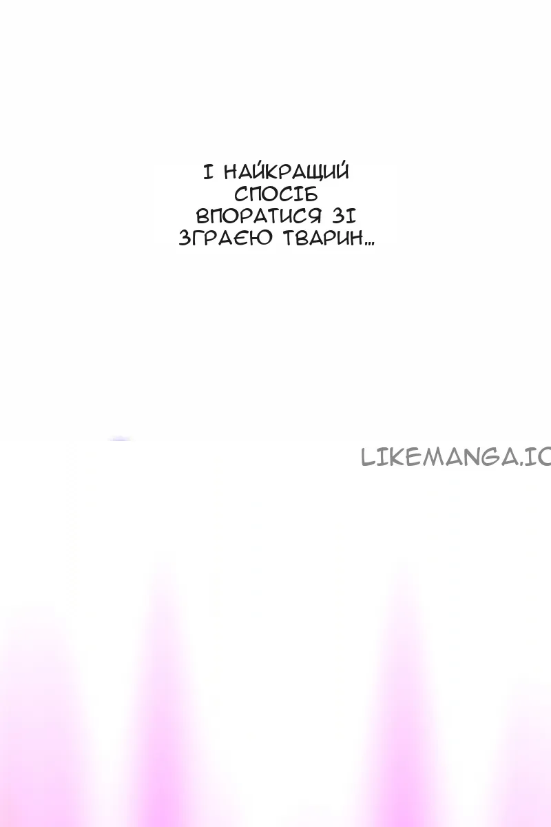 Сторінка 153