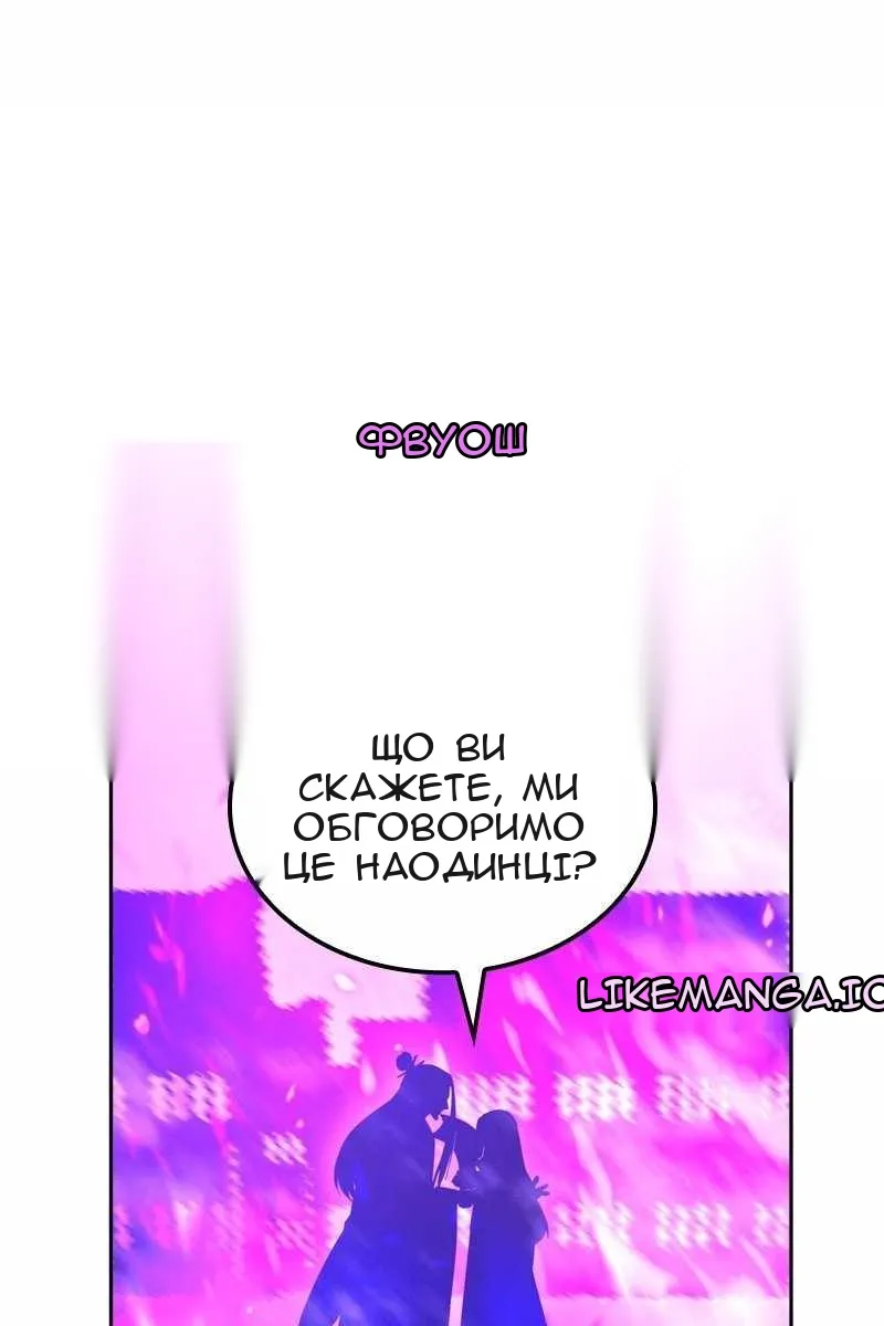 Сторінка 156