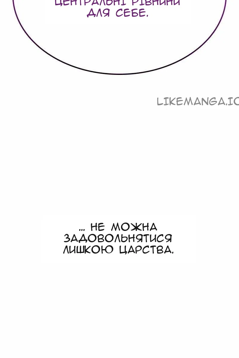 Сторінка 165