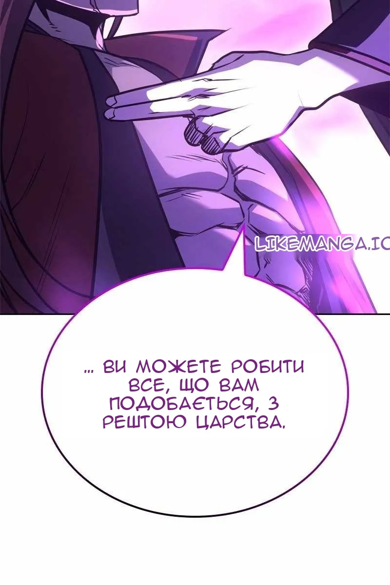 Сторінка 167