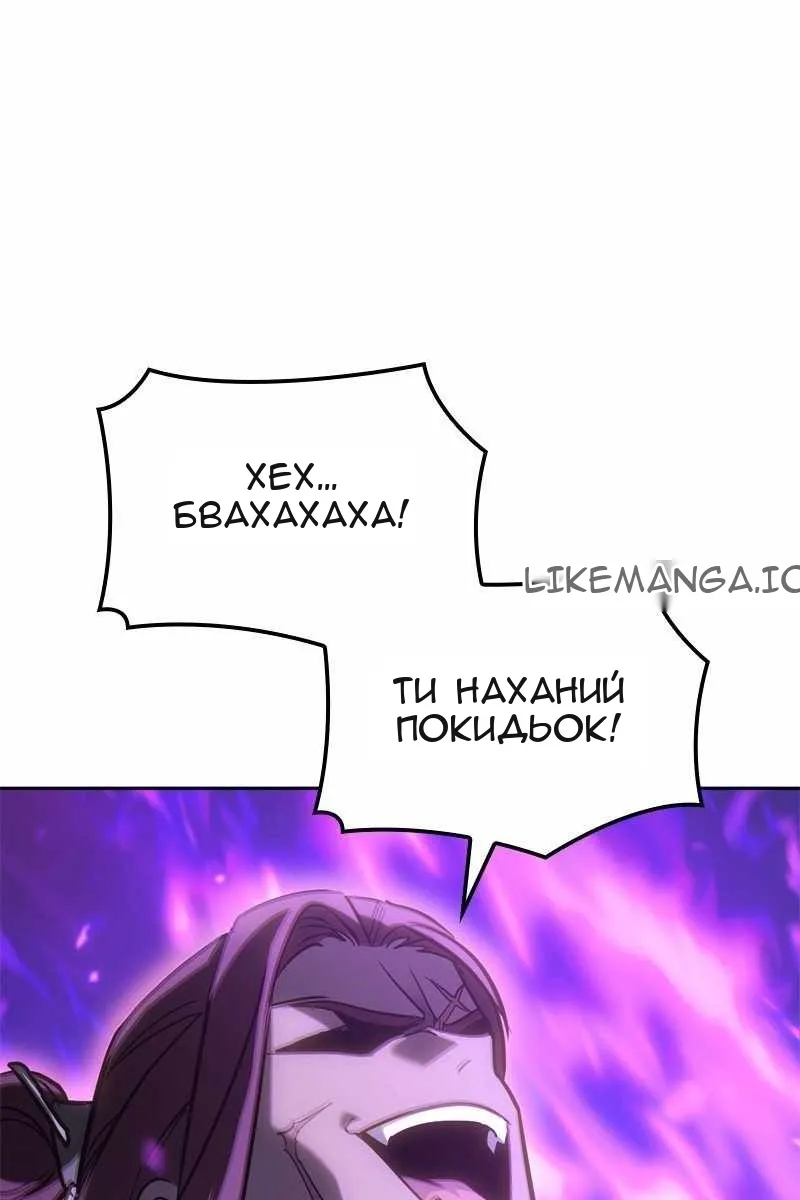 Сторінка 168