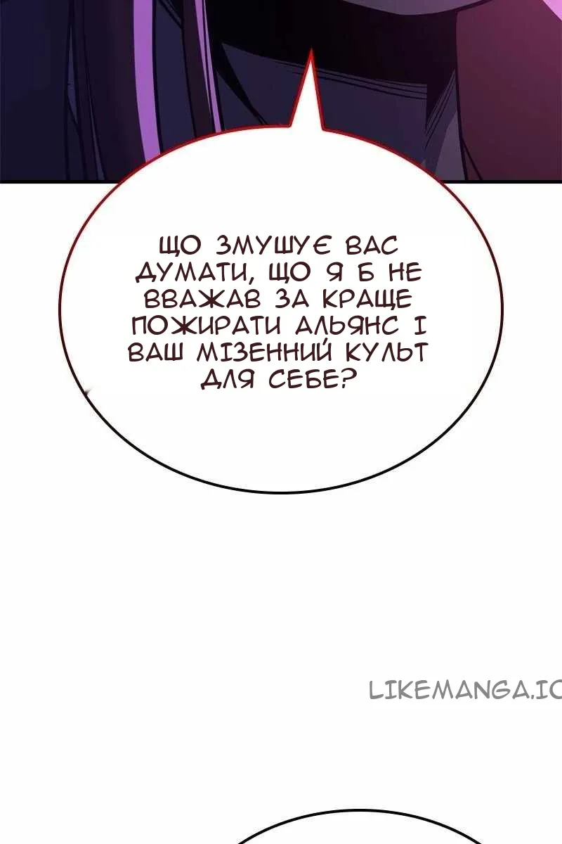 Сторінка 173