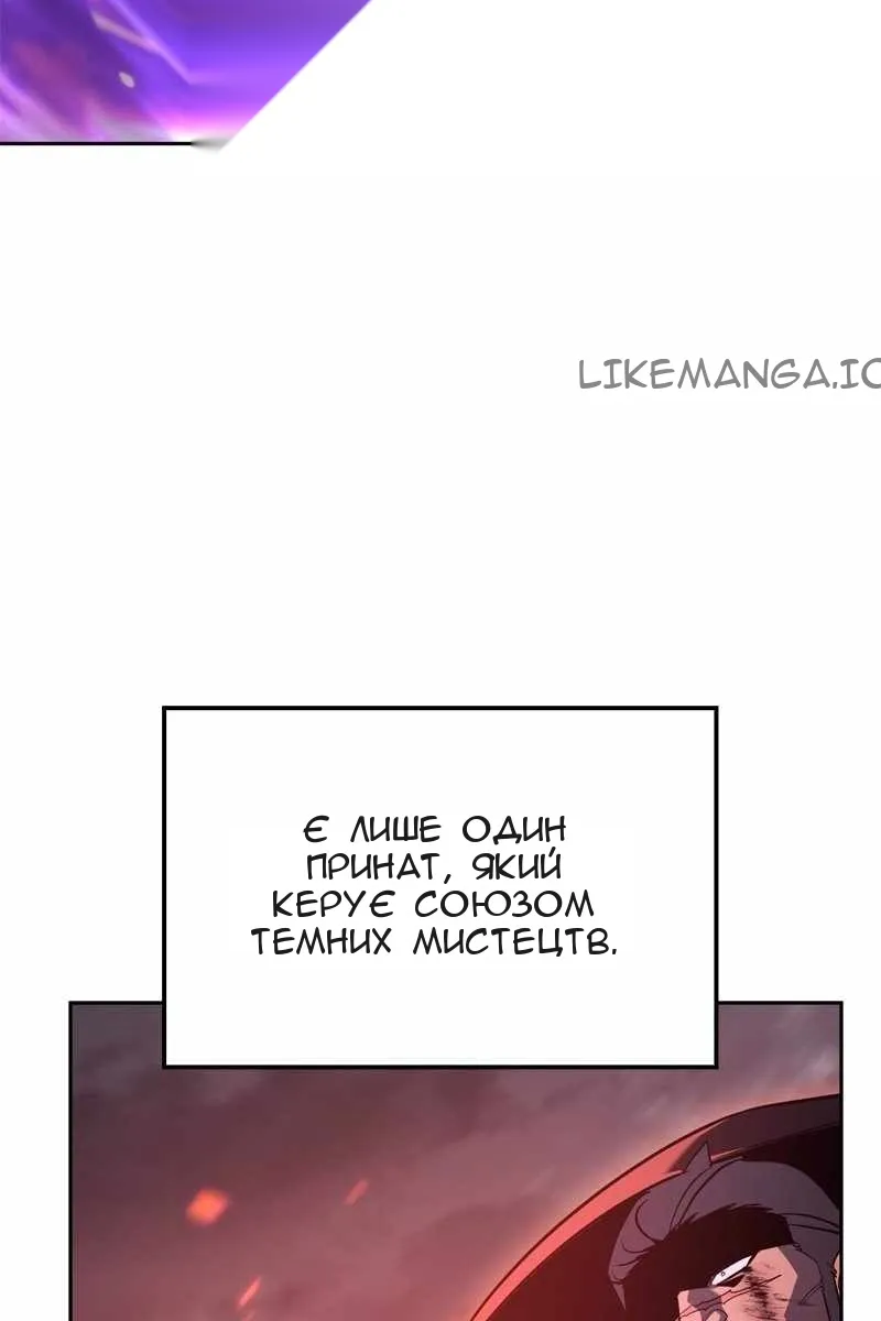 Сторінка 197