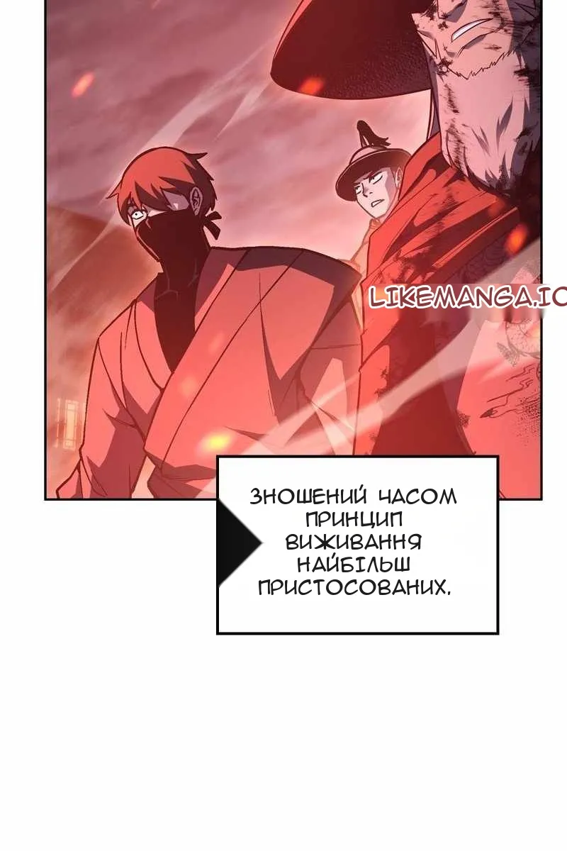 Сторінка 198