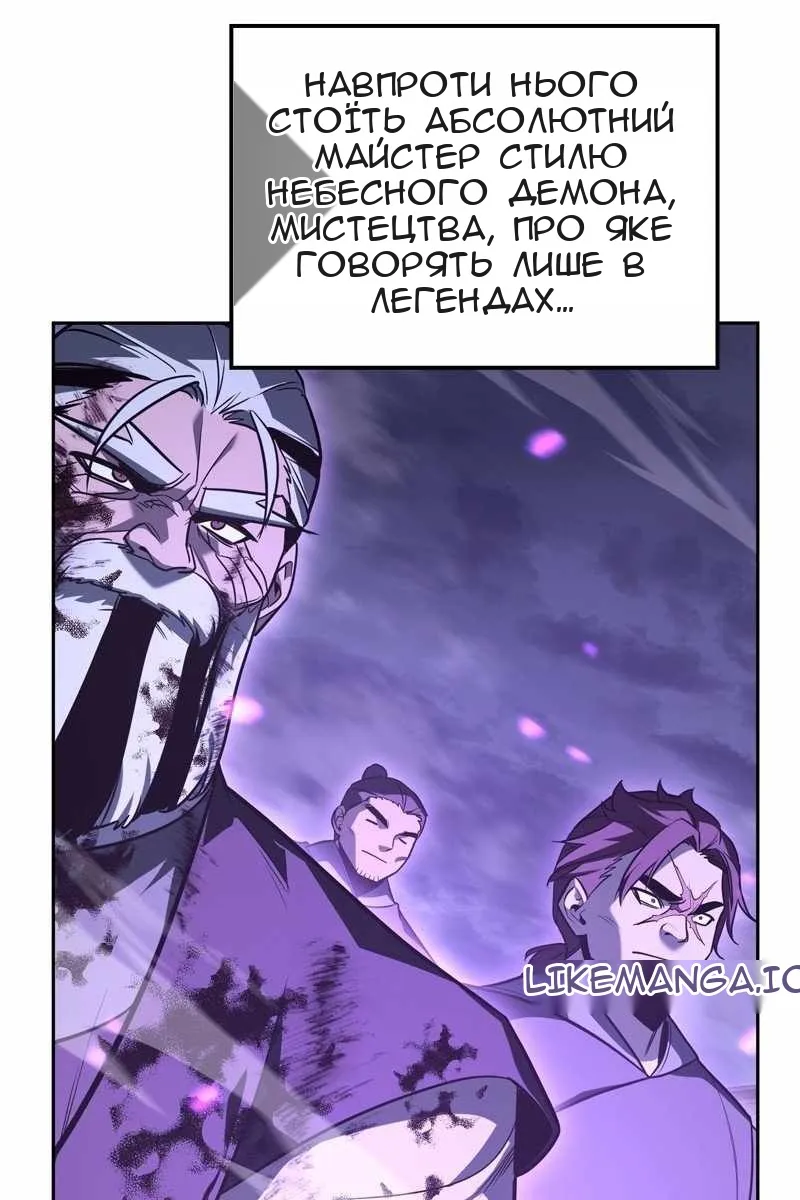 Сторінка 205