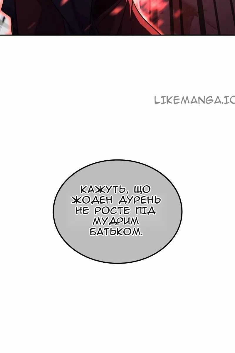 Сторінка 229